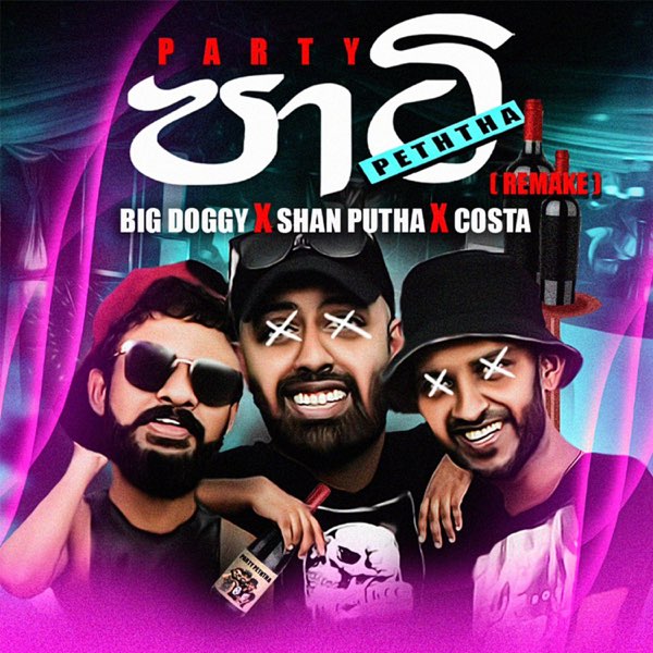 Party Peththa | පාටී 