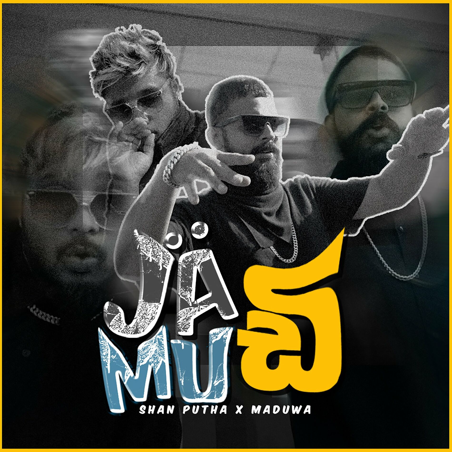 Jadi Mudi (ජාඩි මූඩි)